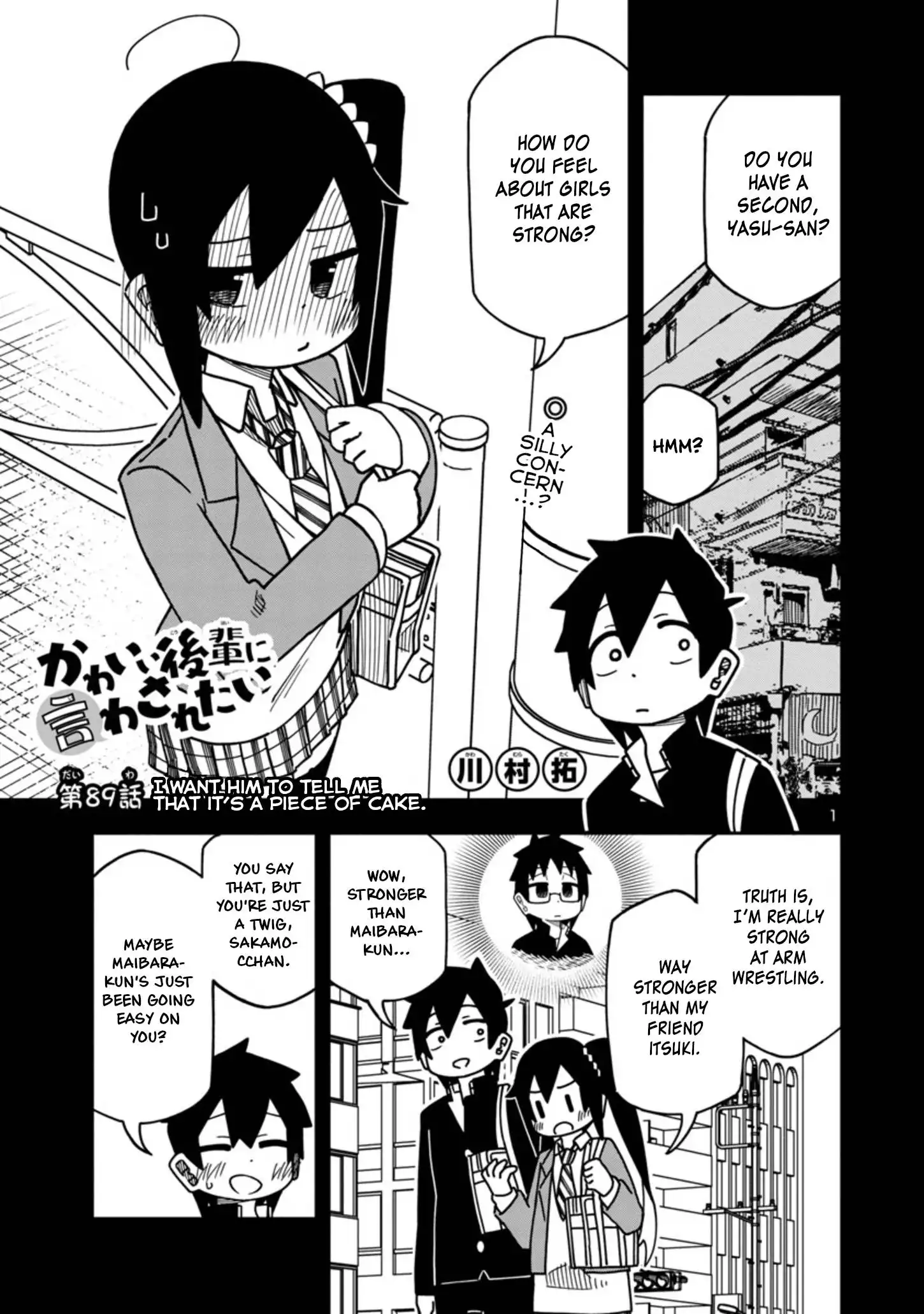 Kawaii Kouhai ni Iwasaretai Chapter 89 1